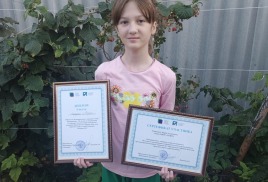 Новая запись